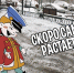 «Скоро, скоро, осталось только подождать…» - КПРФ
