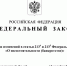 Внимание: с 9 января 2026 года изменен порядок финансирования процедур банкротства физических лиц - Арбитражный Суд