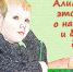 На Госуслугах заработал реестр злостных неплательщиков алиментов - УФССП