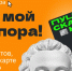 В 2026 году костромичи-держатели «Пушкинской карты» смогут посетить сотни культурных мероприятий - Комсомольская Правда