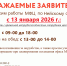 Временное изменение режима работы филиала  МФЦ по Нейскому округу - МФЦ