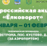 Костромичам предлагают после праздников сдать новогодние ели на переработку - Город Кострома