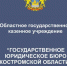 ГОСЮРБЮРО ПРОДОЛЖАЕТ СВОЮ РАБОТУ В 2026 ГОДУ! - Департамент региональной безопасности