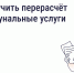 Как сэкономить на «коммуналке», если уезжал на праздники - Департамент ЖКХ