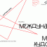 Продолжается прием заявок на второй сезон международного конкурса молодых художников «Картина мира» - Департамент культуры