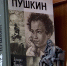 На книжных полках прибавилось - ТРК Русь