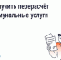 Как сэкономить на «коммуналке», если уезжал на праздники - Фонд капитального ремонта
