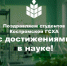pe27og5d tn - Костромская ГСХА