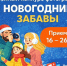 Костромские семьи приглашают поделиться лучшими фото с зимних каникул - ГТРК Кострома