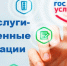 На госуслугах появился раздел «Владение самоходной техникой» - Департамент АПК