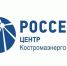 ЧТО ДЕЛАТЬ, ЕСЛИ ОТСУТСТВУЕТ ЭЛЕКТРИЧЕСТВО? - Администрация Костромского района
