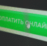 Тарифы на Интернет.mp4_snapshot_00.28.351.jpg - ГТРК Кострома