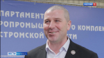Стажировка.mp4_snapshot_01.03.800.jpg