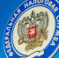 Не заплатил налоги – проверь личный кабинет - ТРК Русь