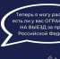 Робот ФССП России «Полина» подскажет об ограничении выезда за пределы страны - УФССП