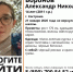 В Костроме ищут пропавшего подростка - Интернет-телевидение Логос
