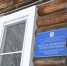 На обновление ФАПов в Буйском районе Костромская область направила  19 млн рублей - Администрация области
