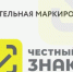 Центр помощи «Честный знак» - Администрация Костромского района