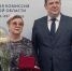 В Костромской области появился первый в истории региона «Заслуженный работник избирательной системы РФ» - ГТРК Кострома