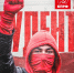 «Товарищи! С Днём российского студента!» - КПРФ