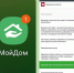 "Народный инспектор" принимает жалобы костромичей на нарушения при эксплуатации аттракционов. ⁣ - Департамент АПК