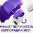 Зонтичные поручительства Корпорации МСП по сохранению объектов культурного наследия - Департамент экономразвития