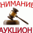 Аукцион по продаже права на заключение договора пользования рыболовным участком для осуществления промышленного рыболовства - Департамент природных ресурсов и охраны окружающей среды
