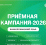 You are viewing the image with filename 1.jpg - Костромская ГСХА