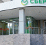 Сбер назвал сумму выданных в 2025 году в Костромской области образовательных кредитов - Интернет-телевидение Логос