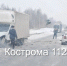 Два человека пострадали в массовом ДТП на трассе под Костромой - Интернет-телевидение Логос