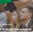 mc37exia tn - Костромская ГСХА