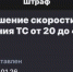 В Костромской области водителей штрафуют за превышение скорости на федеральной трассе - Интернет-телевидение Логос