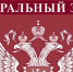 Федеральным законом от 4 ноября 2025 г. № 403-ФЗ внесены изменения в статью 177 Жилищного кодекса Российской Федерации - Госжилинспекция