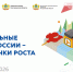 Приглашаем на обучающий семинар «Региональные бренды России – новые точки роста» - Kostroma.Today