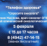 Костромичи могут бесплатно получить консультацию врача-онколога - ГТРК Кострома