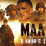 На большие экраны выходит художественный фильм «Малыш» - Департамент культуры