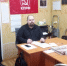 «Работа партийных отделений в Костромской области» - КПРФ
