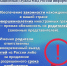 Миграционное законодательство Российской Федерации - Администрация Костромского района