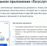 Транспортные документы в цифровой вид - Департамент АПК
