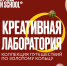 Департамент экономического развития Костромской области информирует о проведении творческого конкурса «Коллекция путешествий по Золотому кольцу», организаторами которого являются сервис RUSSPASS и Школа дизайна НИУ ВШЭ - Департамент экономразвития