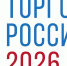 Открыт прием заявок на участие в конкурсе «Торговля России»! - Администрация Костромского района