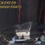 Виновный в смерти двух пенсионеров на трассе костромич предстанет перед судом - Интернет-телевидение Логос
