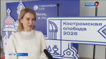 Финансовая конференция.mp4_snapshot_01.55.735.jpg