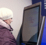 Походка до блокировки доведет: эксперты назвали новые сценарии применения биометрии - Kostroma.Today