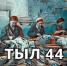 image00042 - Костромская ГСХА