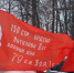 «Костромское городское отделение КПРФ поздравляет всех с 23 февраля — С Днём Советской Армии и Военно-Морского Флота!» - КПРФ
