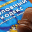 Костромич уговорил 17-летнюю подругу угнать машину матери - Интернет-телевидение Логос