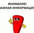 Защита прав потребителей финансовых услуг - Департамент транспорта и дорожного хозяйства
