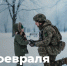 Поздравление Министра просвещения Российской Федерации Сергея Кравцова с Днем защитника Отечества - Департамент Образования