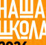 X МЕЖДУНАРОДНЫЙ АРХИТЕКТУРНЫЙ ФЕСТИВАЛЬ «НАША ШКОЛА» - Комитет архитектуры и градостроительства